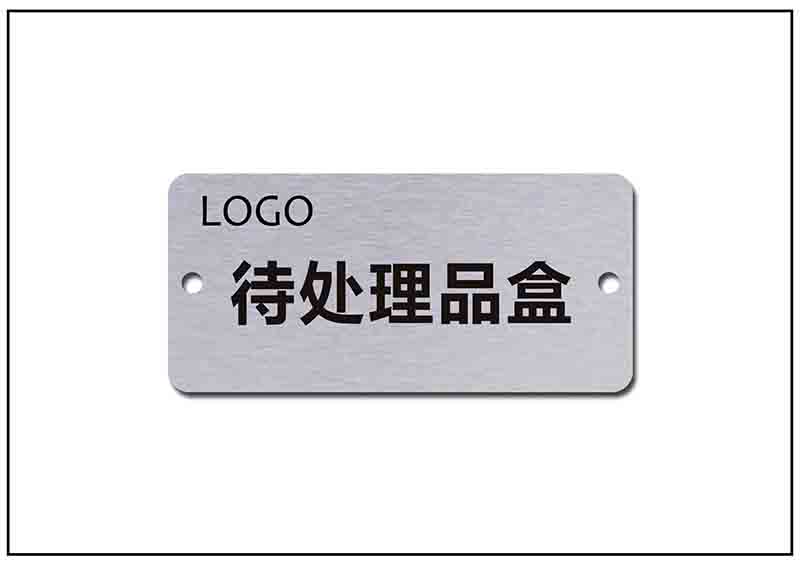 貨架物品歸置盒銘牌標(biāo)牌